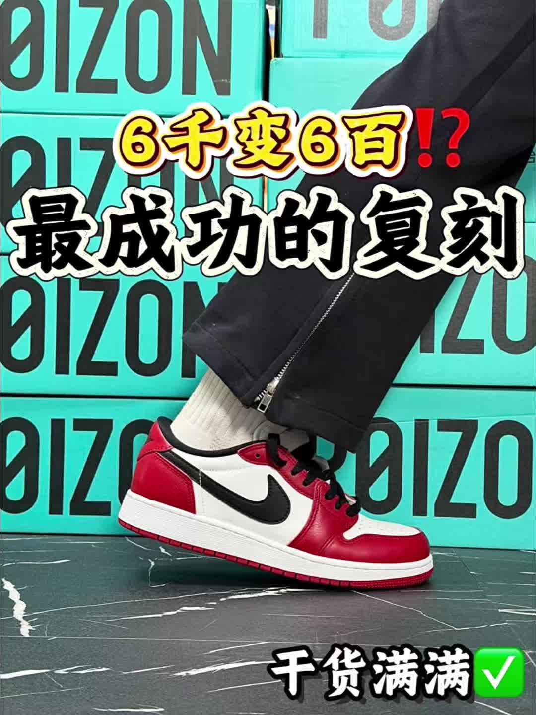 经典芝加哥终于能买起了⁉️