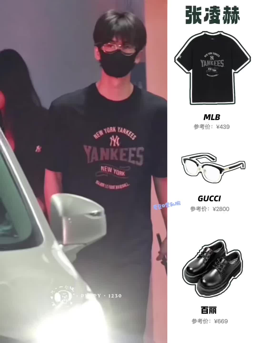 张凌赫｜忙碌的可爱顺毛男模穿搭分享来啦！