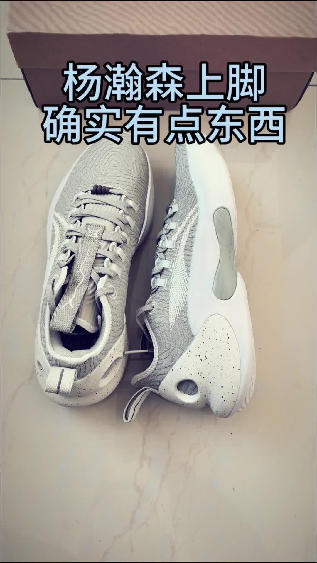 杨汉森上脚🔥李宁驭帅ultra  low版本