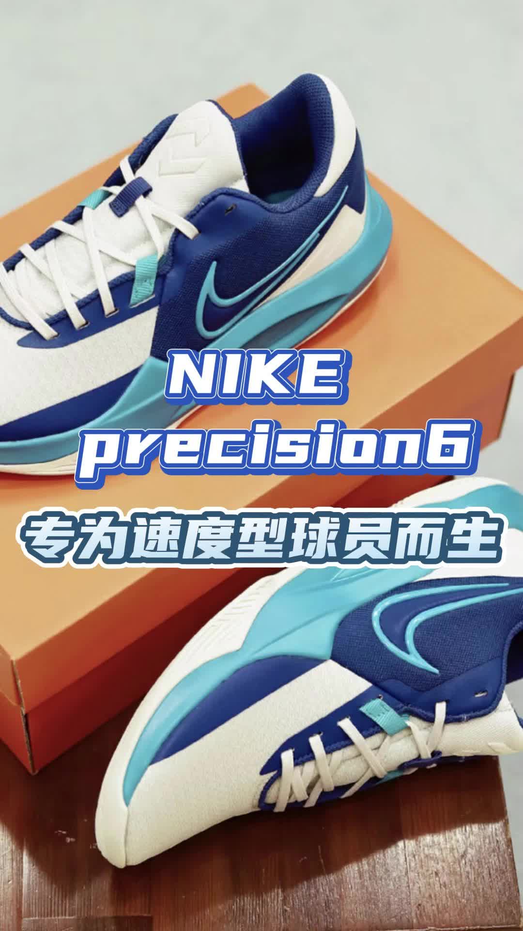 四百价位超高性价比的勾子篮球鞋推荐
