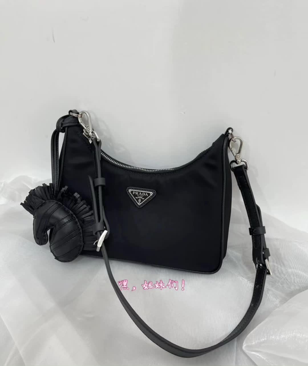👜PRADA 经典三合一，时尚炸街必备！💥