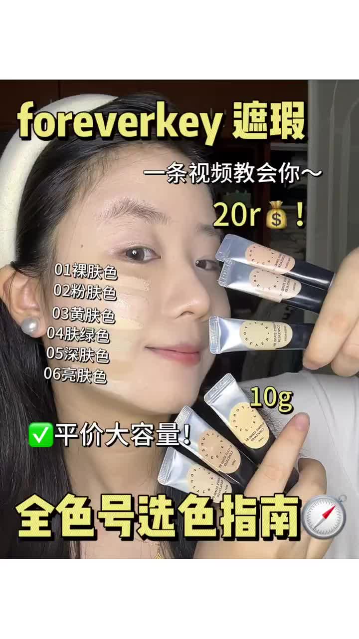 20r💰！一条视频教会你！选对不选贵！