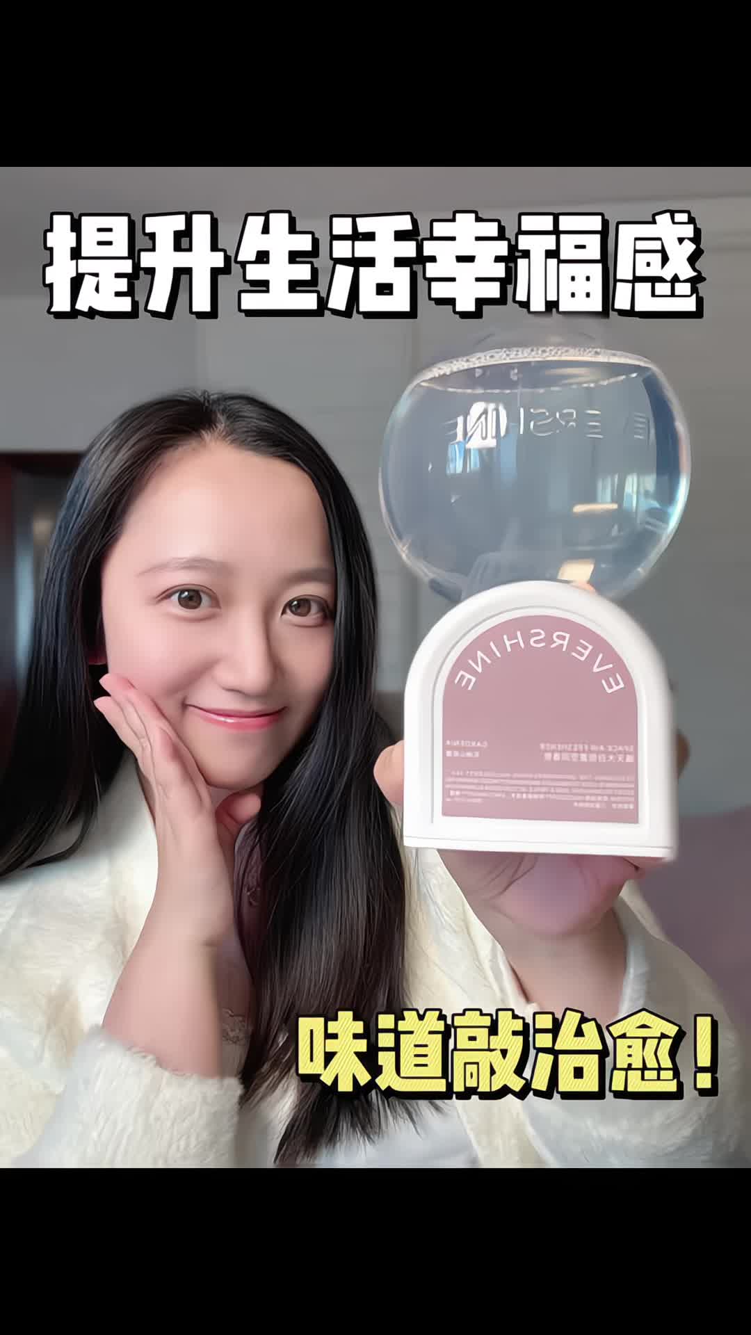 小预算get幸福感好物~介么治愈的香薰我爱啦❗️