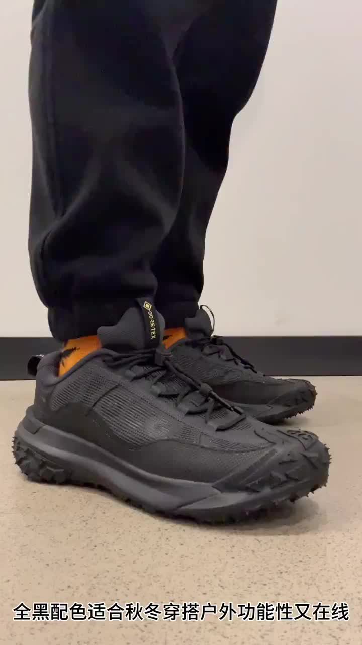 上脚真的酷炫 极具穿搭属性的多功能Nike户外鞋