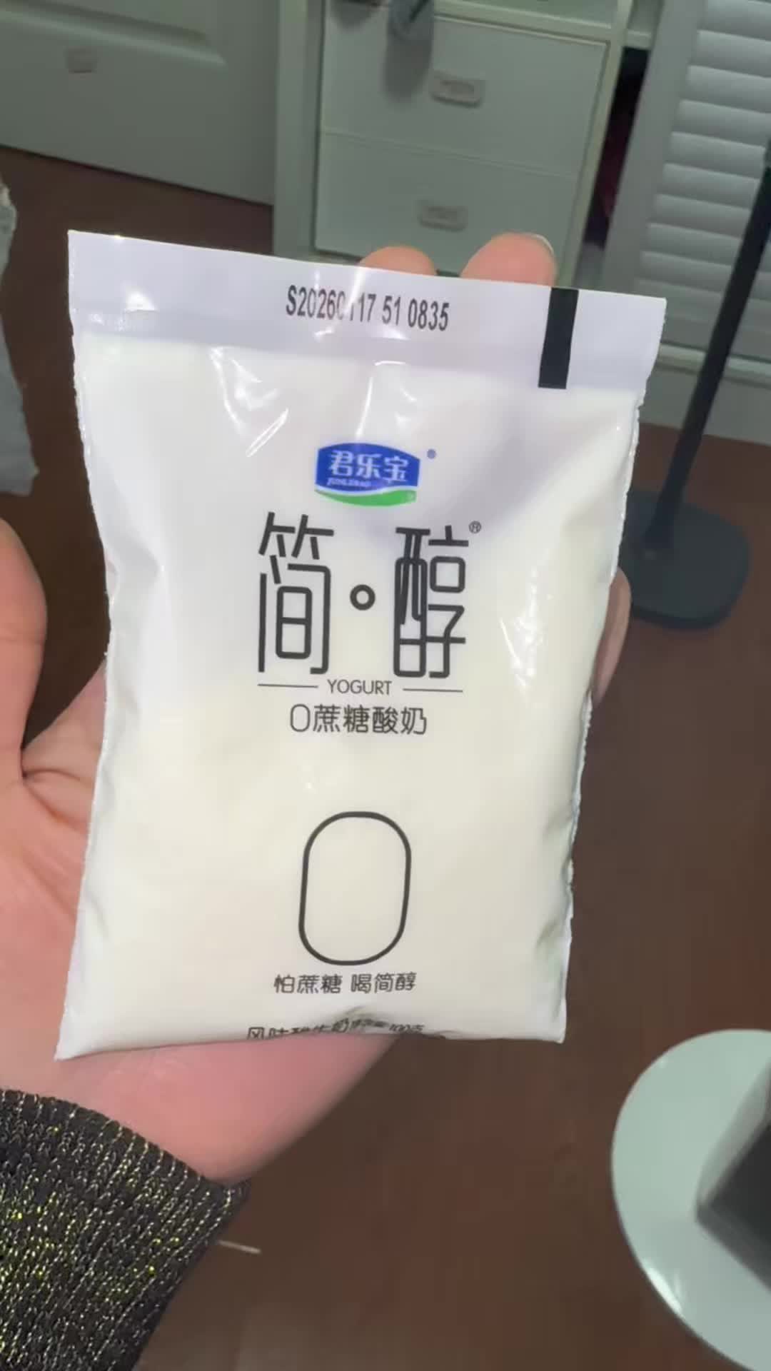 君乐宝简醇逆天好喝？0蔗糖酸奶居然能这么“甜”！