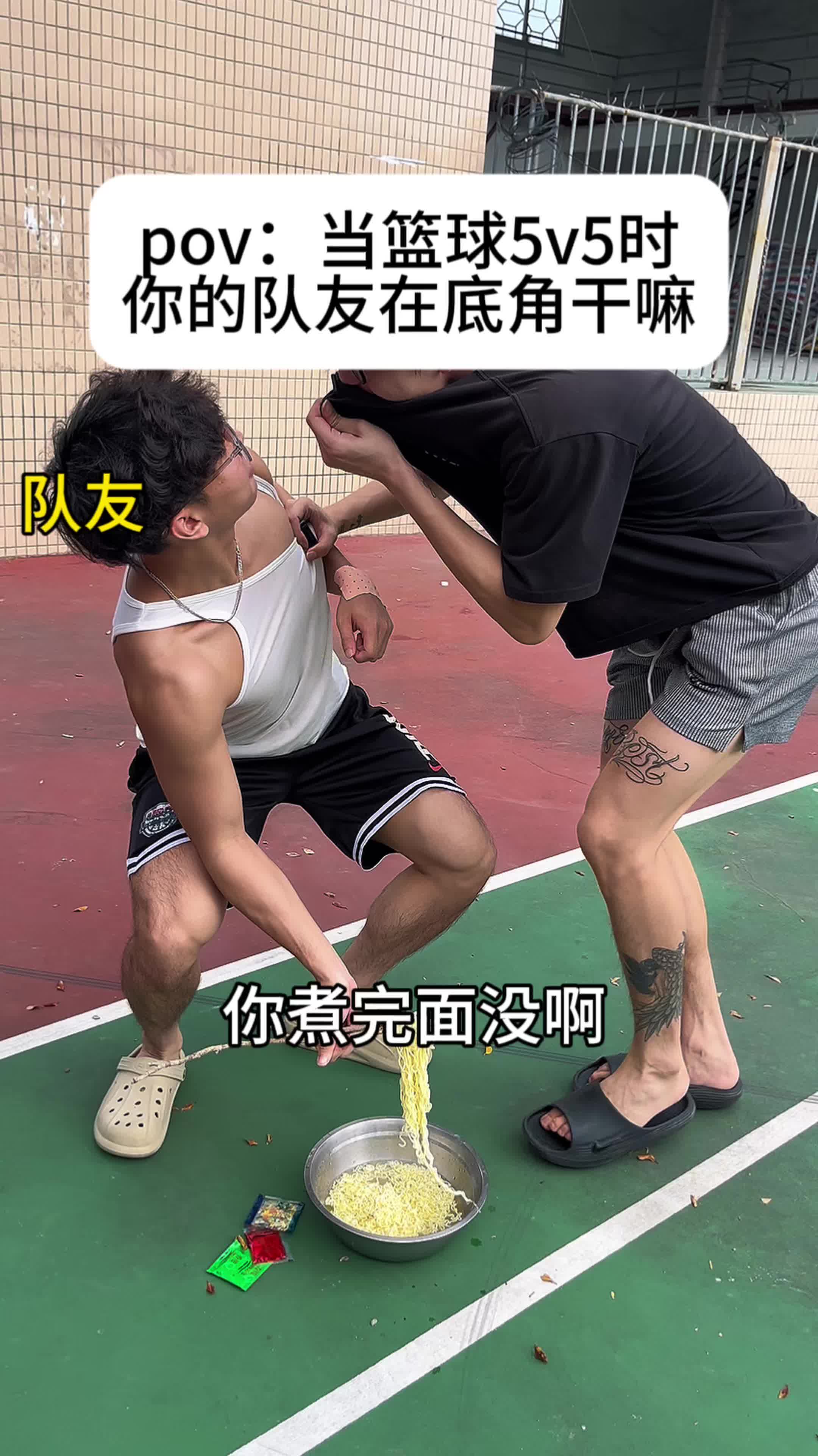 当5v5队友在干嘛