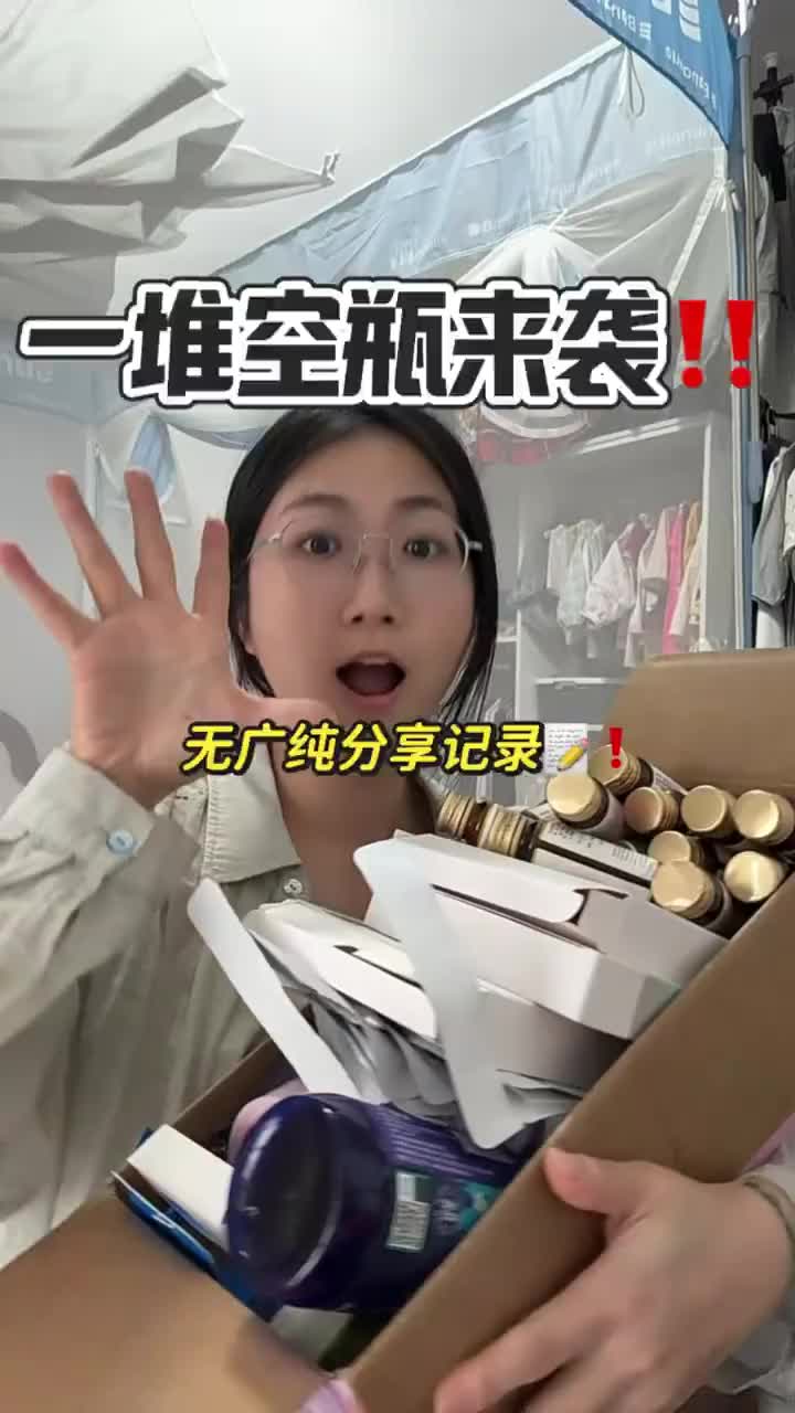 近期爱用物分享🤩：咱就是主打一个真诚❗️