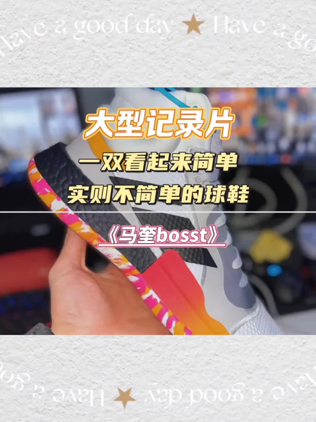 大型纪录片之马奎bosst