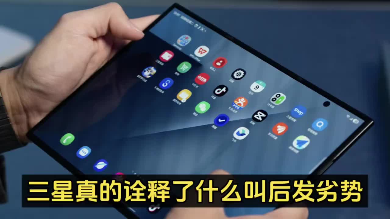三星Galaxy Z TriFold三折叠核心优势：十年技术沉淀+10英寸巨幕+PC级生产力，纤薄耐