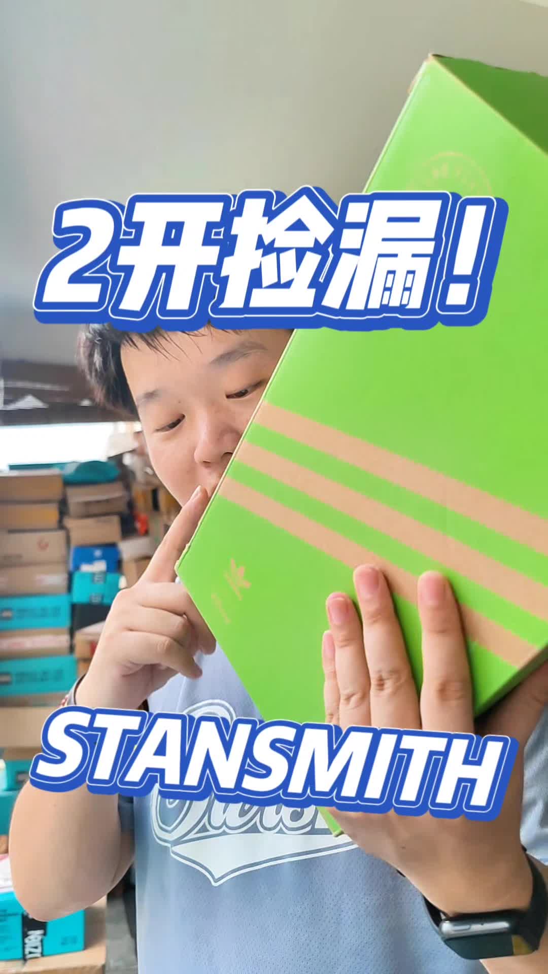 2开入手迪士尼联名款ADIDAS STAN SMITH开学季板鞋推荐！