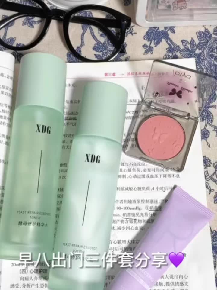 秋季护肤好物‼️