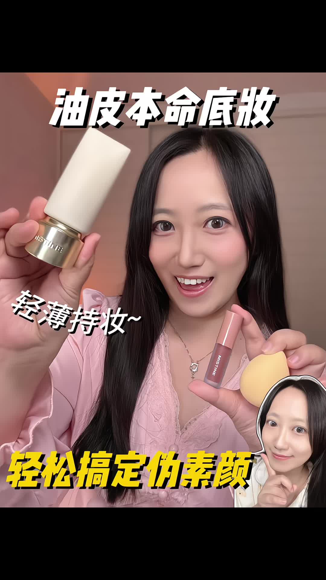 有点夯❗️后悔没早点发现介个😆