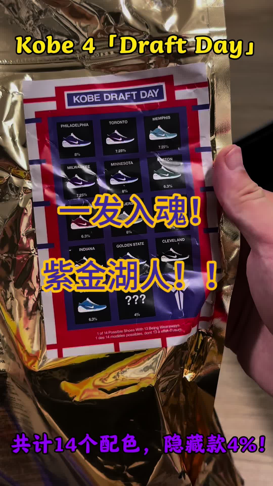 第一人称🔥一发入魂‼️