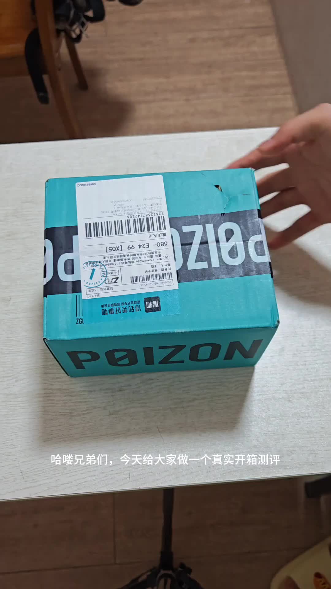 油痘肌学生党狂喜！百元内洁面直接封神！ OIU男士洗面乳开箱分享视频
