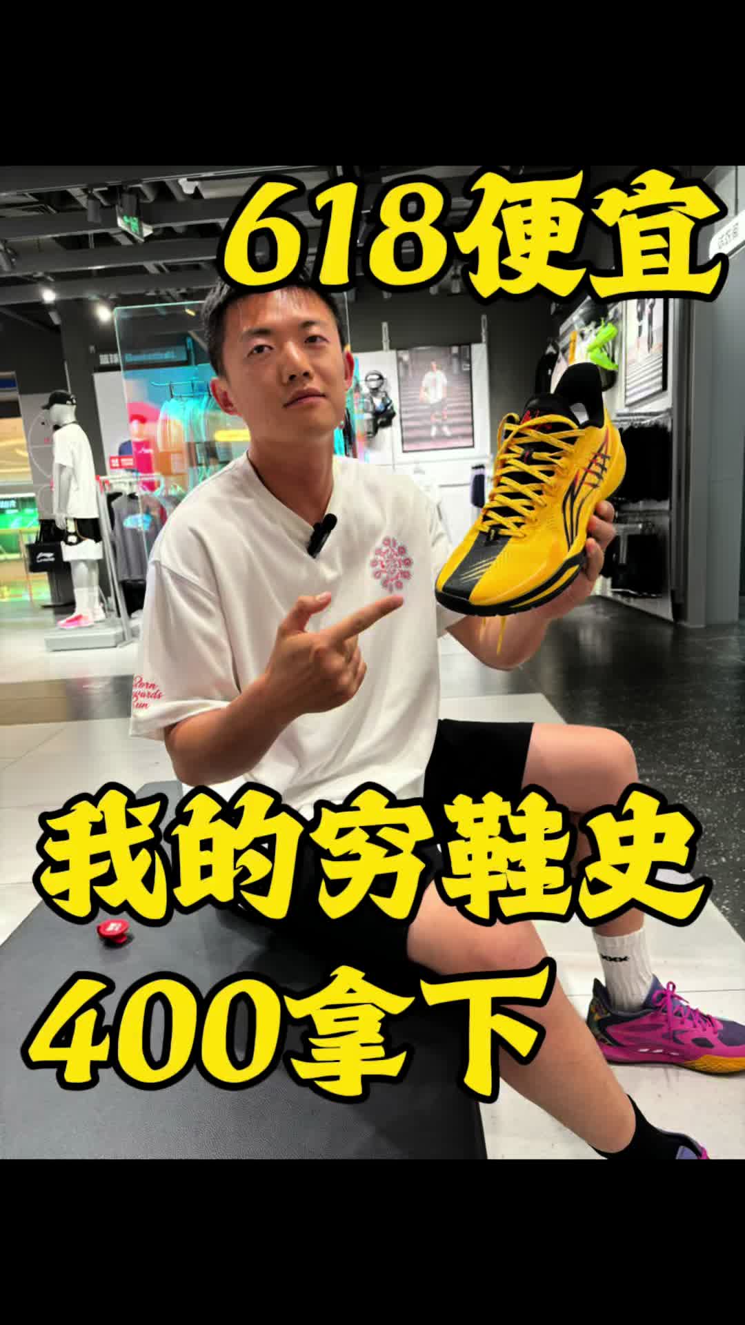 618很便宜利刃6v2💰400左右拿下