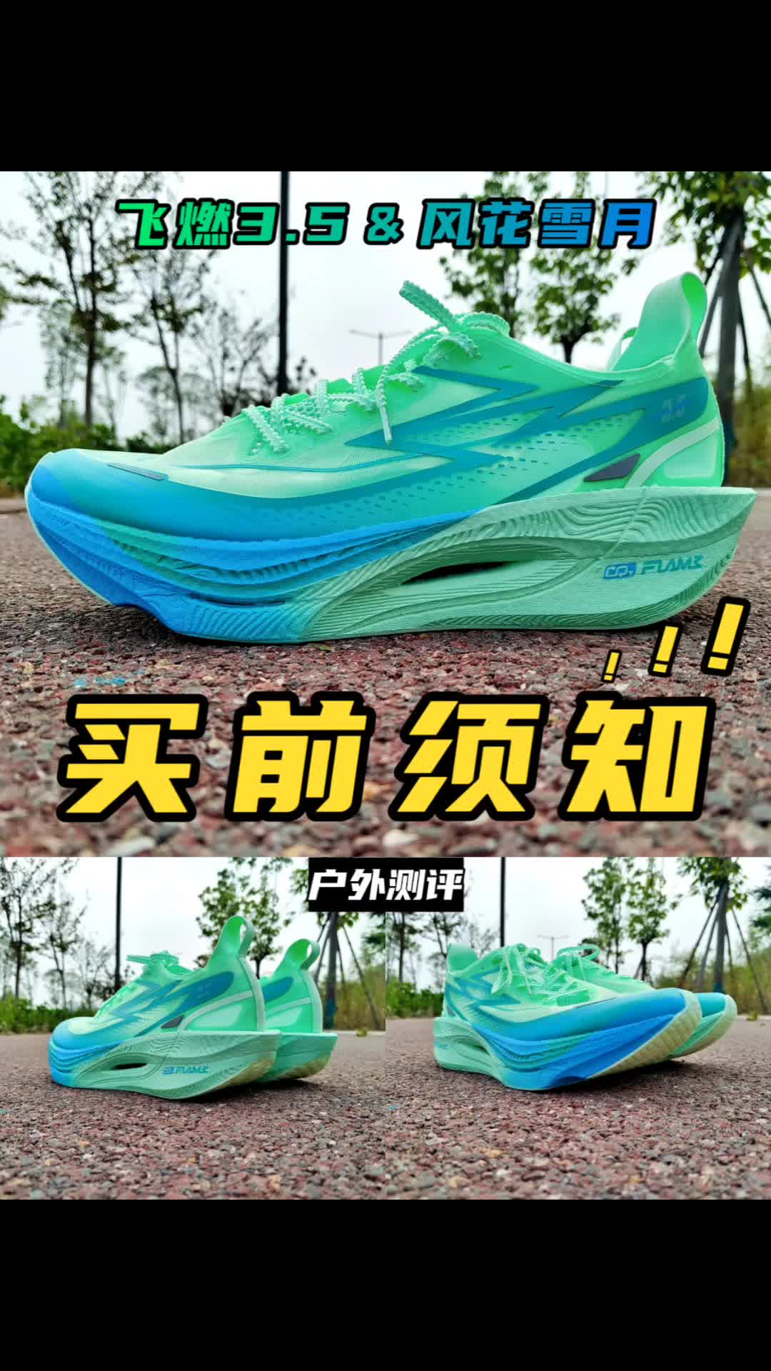 度子竟敢逆向升级⁉️