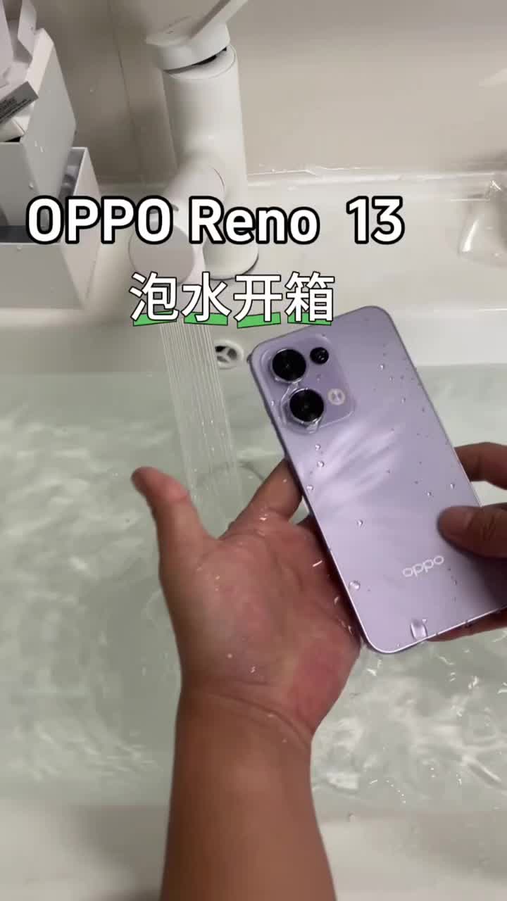 入手新机测试