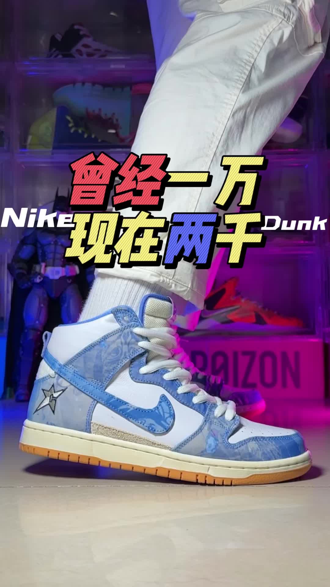 周杰伦同款也不好使