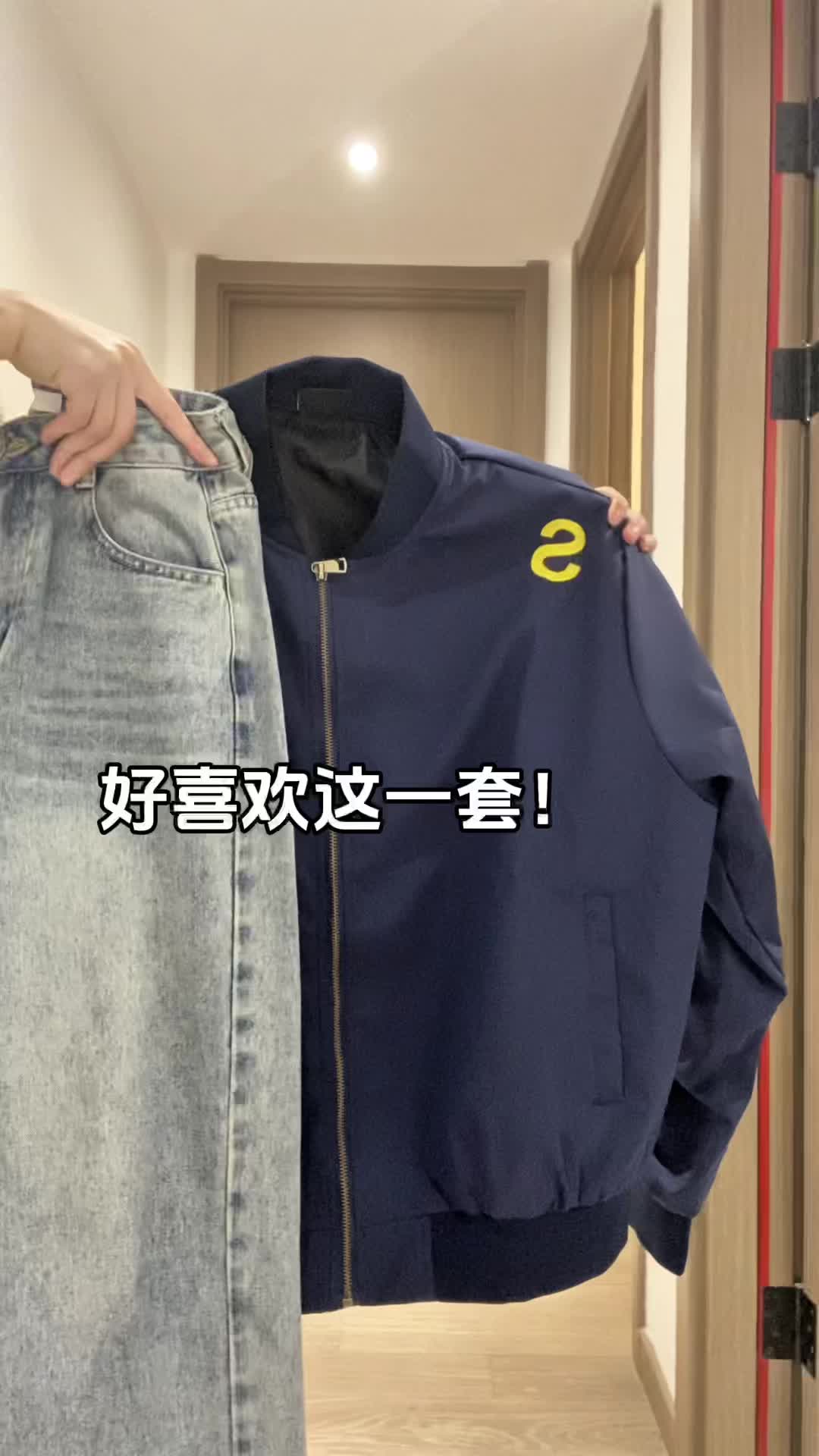 棒球服➕牛仔裤 美式复古！