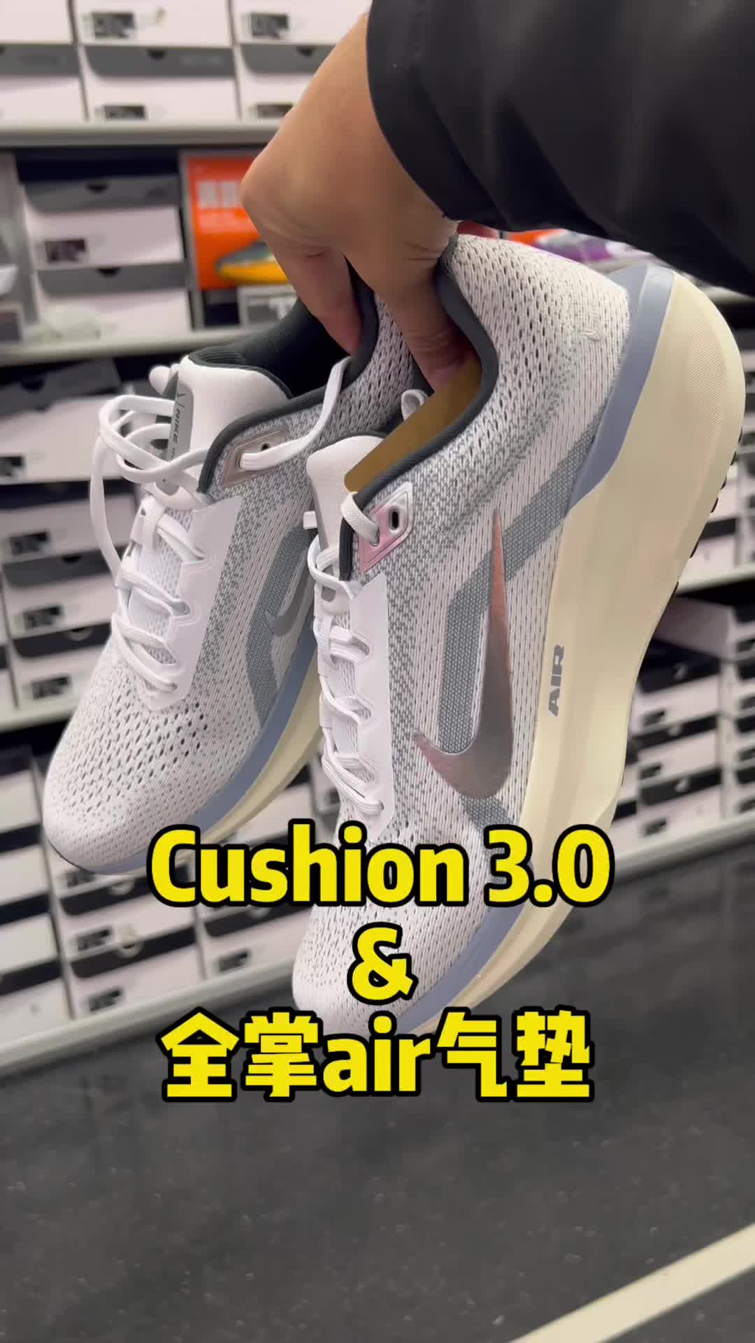 Cushlon3.0泡棉加全掌气垫真是耐克的黄金搭档