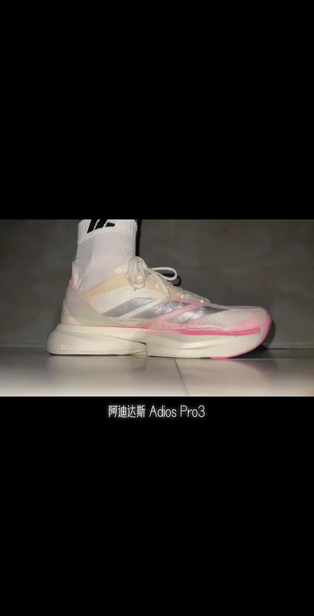 Adidas Adizero Adios pro3