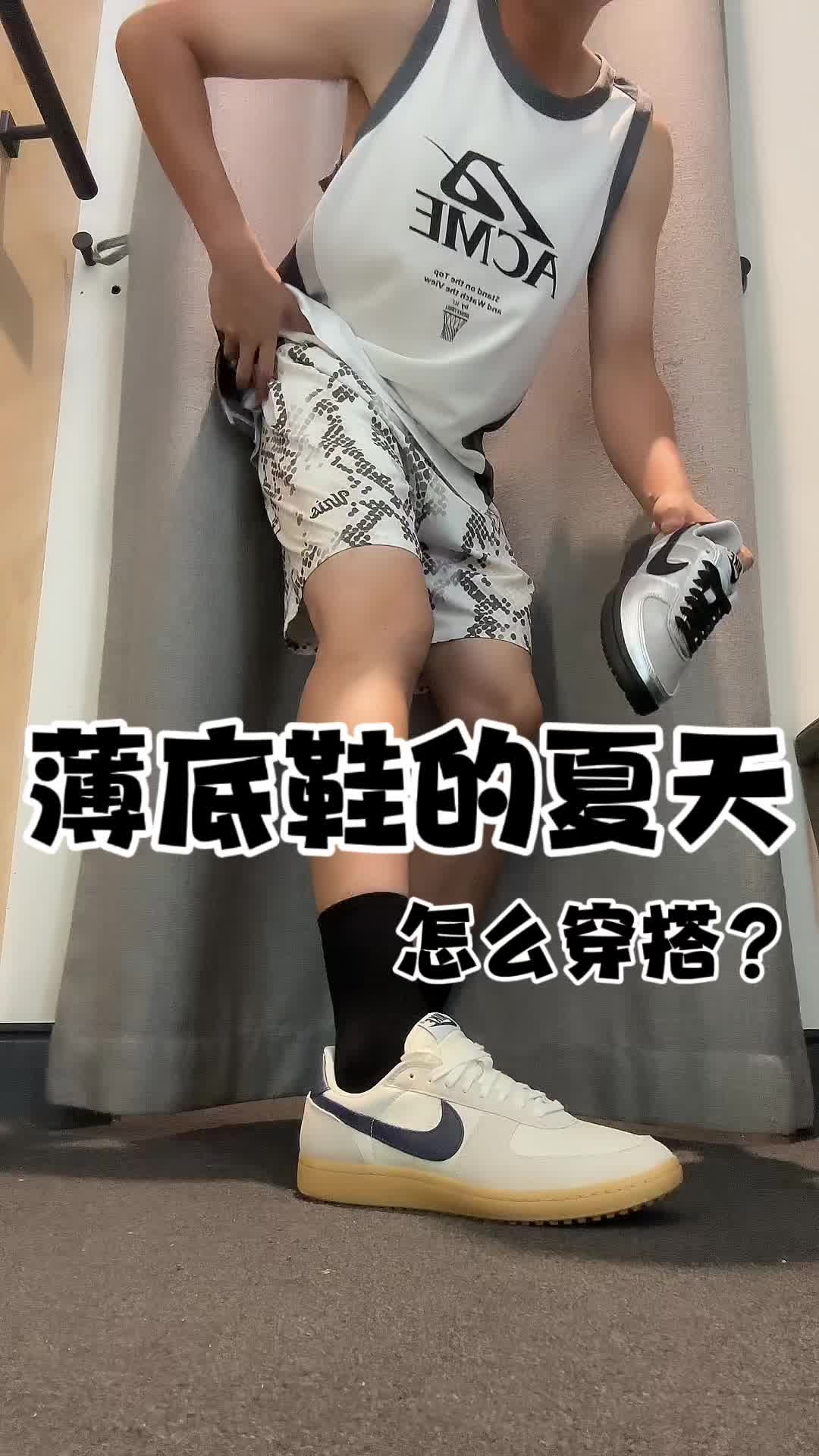 2025年最火的薄底鞋怎么穿搭？