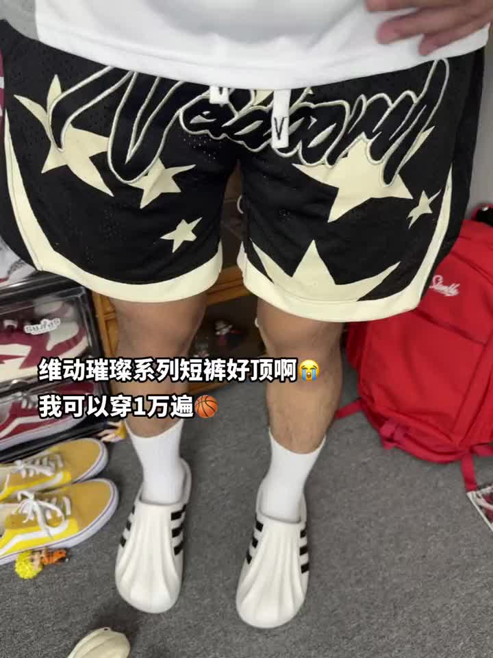 这样穿真的绝绝子～～