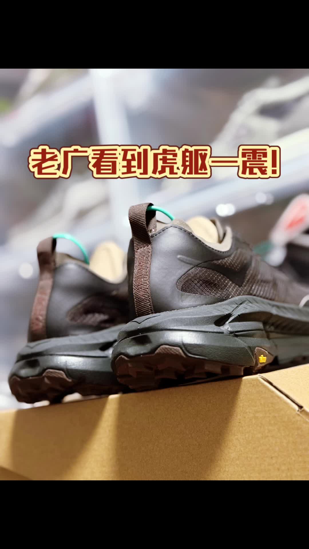 这双除了两广应该卖不出吧⁉️