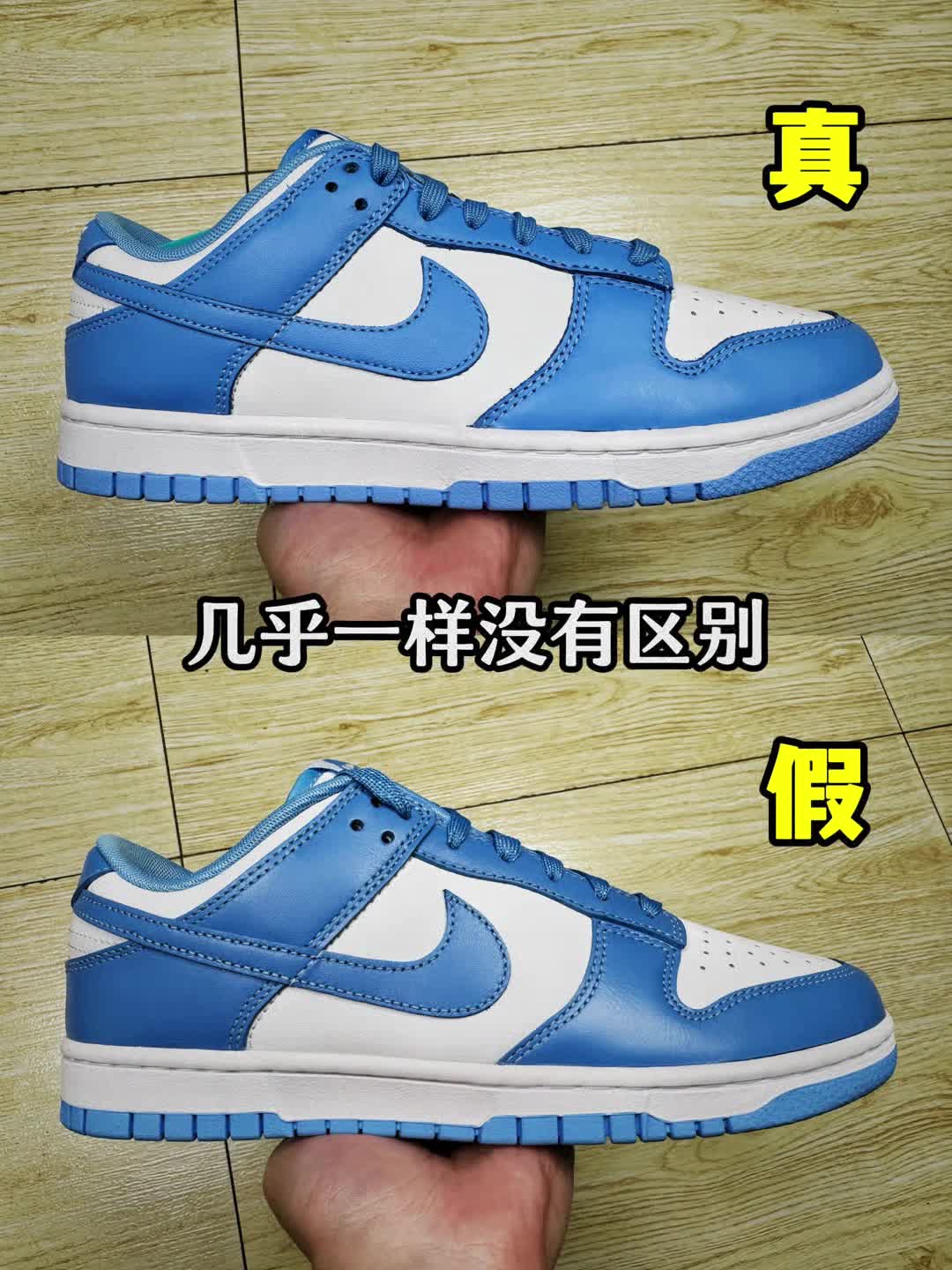 真假北卡蓝判断