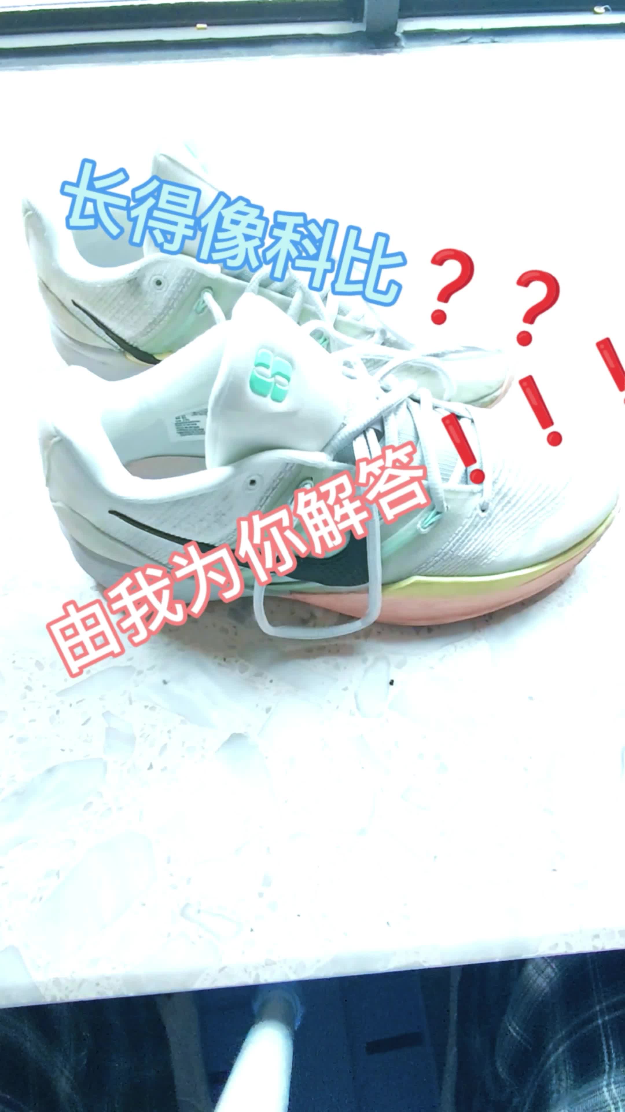 长得像科比❓❓❓