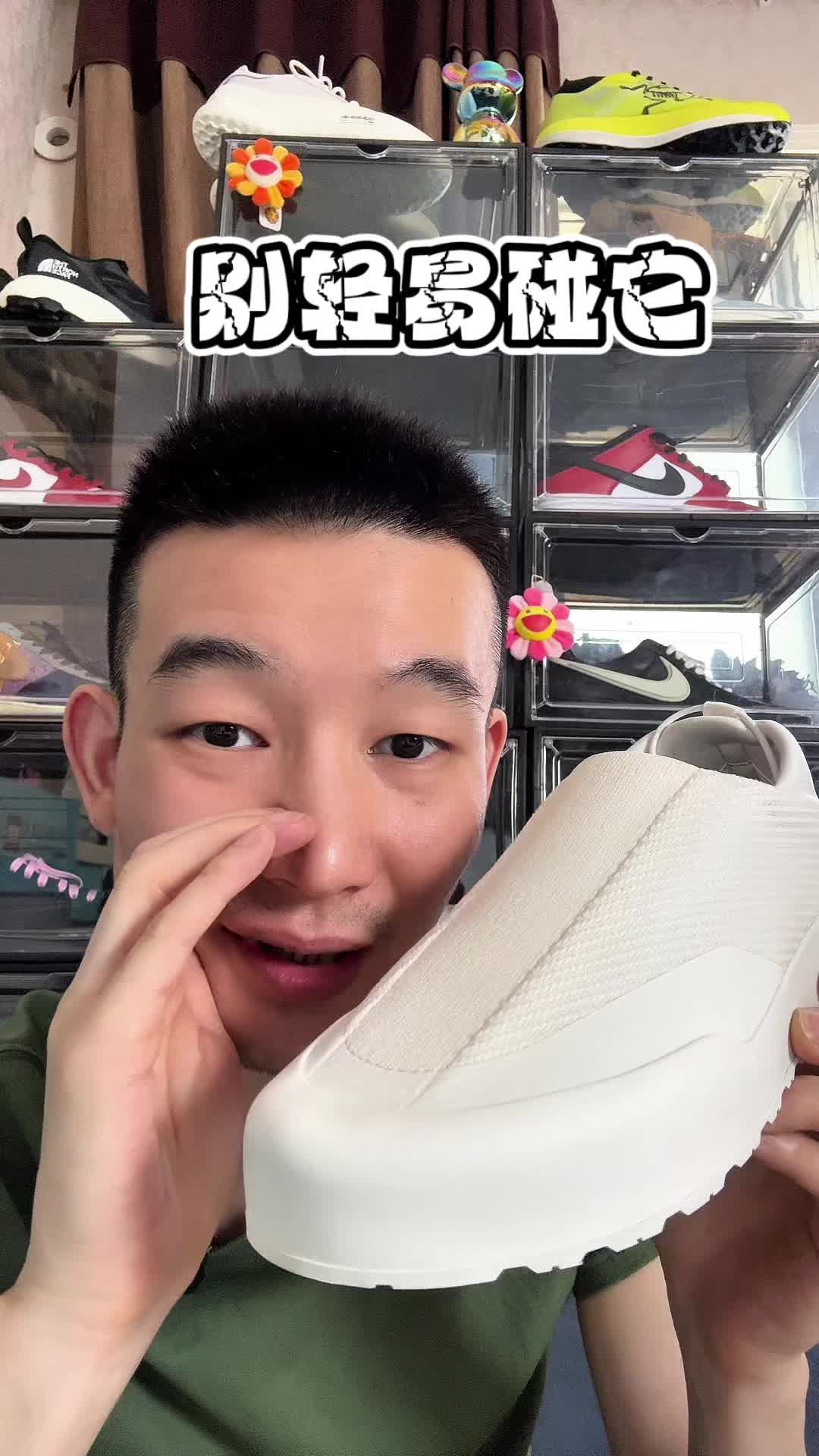 激光白 就是夏天的配色 脚感舒适 轻盈 