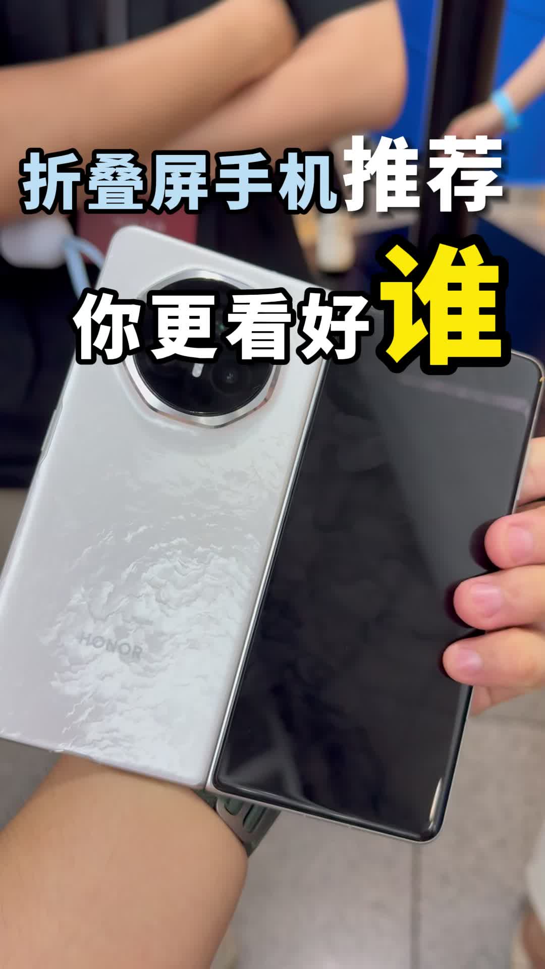 小米 MIX Fold4很强，那折叠屏到底选哪款？