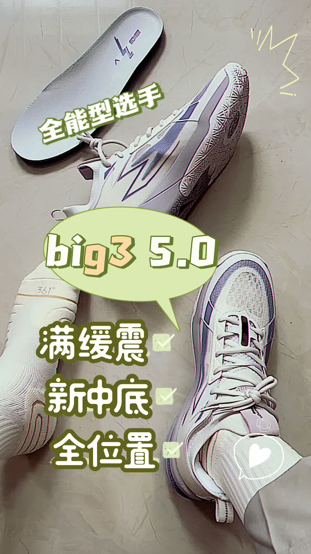 训练鞋怎么选？