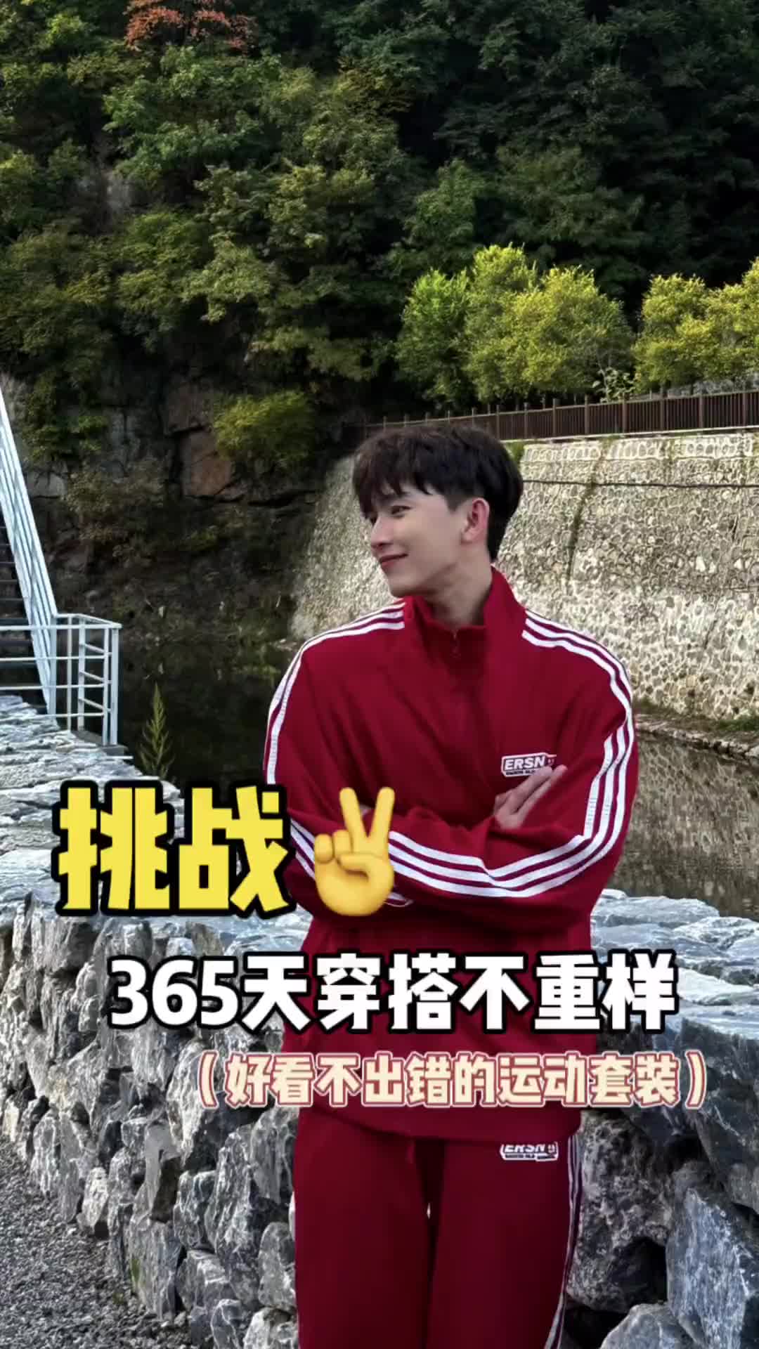 不会搞穿搭咱们直接穿套装！