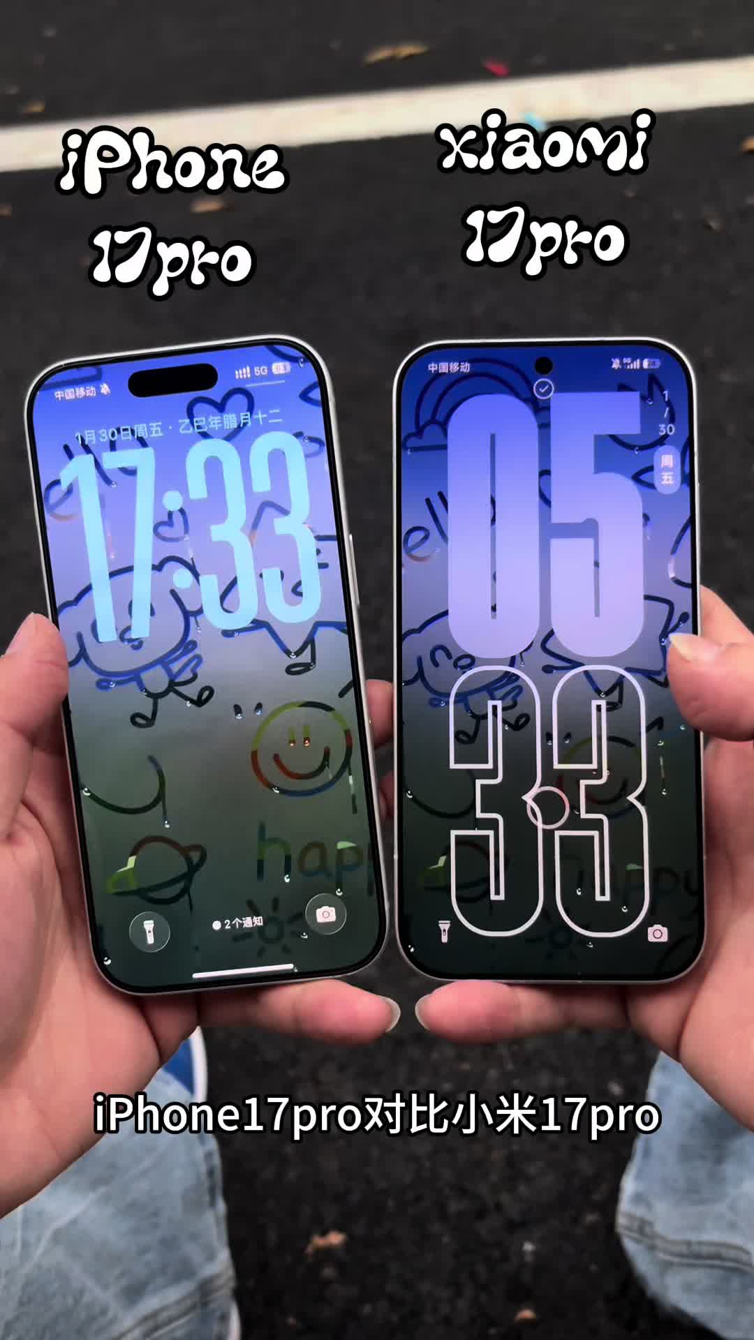 17pro🆚小米17pro谁更适合学生党？