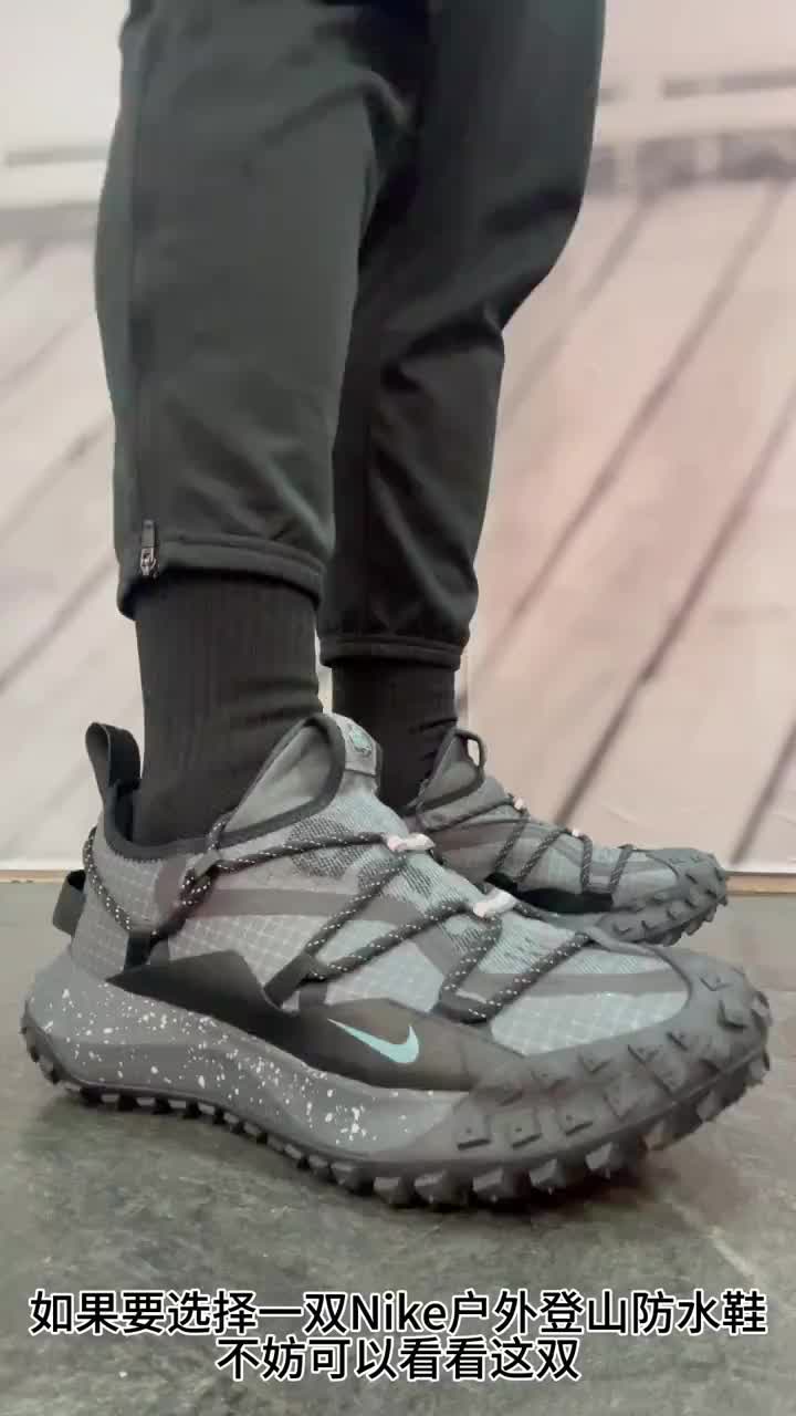 识货年度户外鞋王 这双机能风十足的Nike功能鞋是谁还没有？