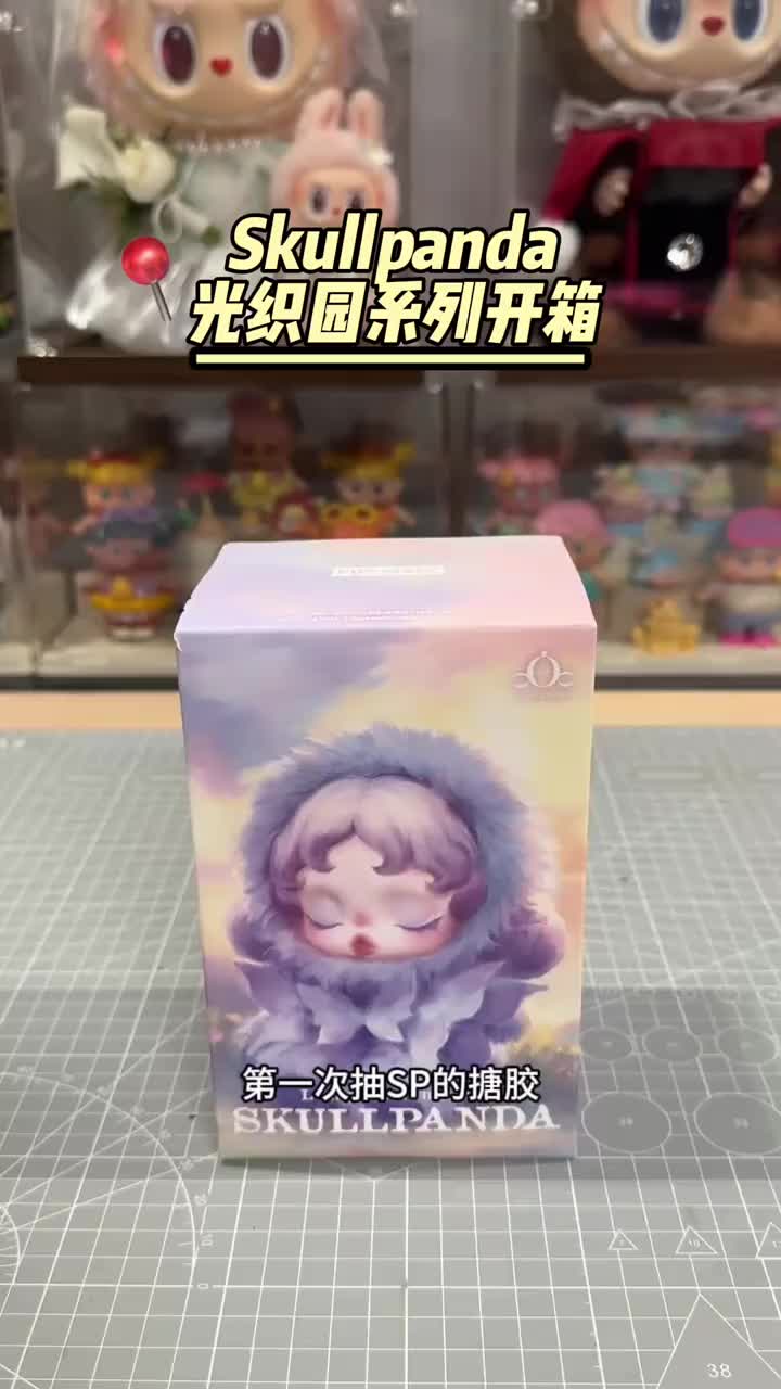 最好看的超级精灵出现了
