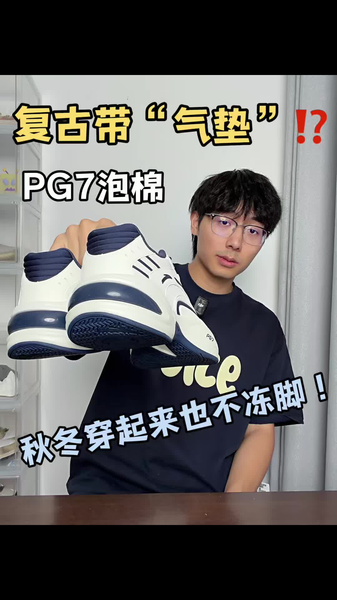 复古跑鞋也能有“气垫”⁉️脚感咋样😳？