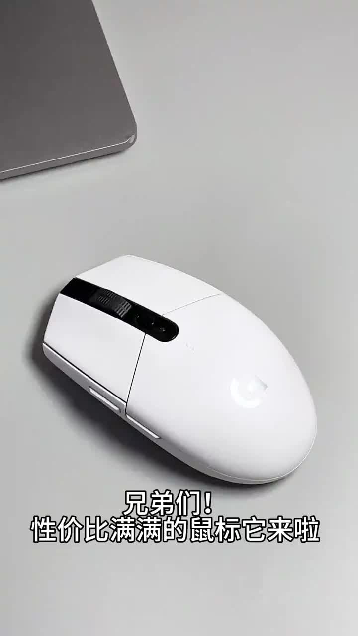 百元价位性价比最高的鼠标