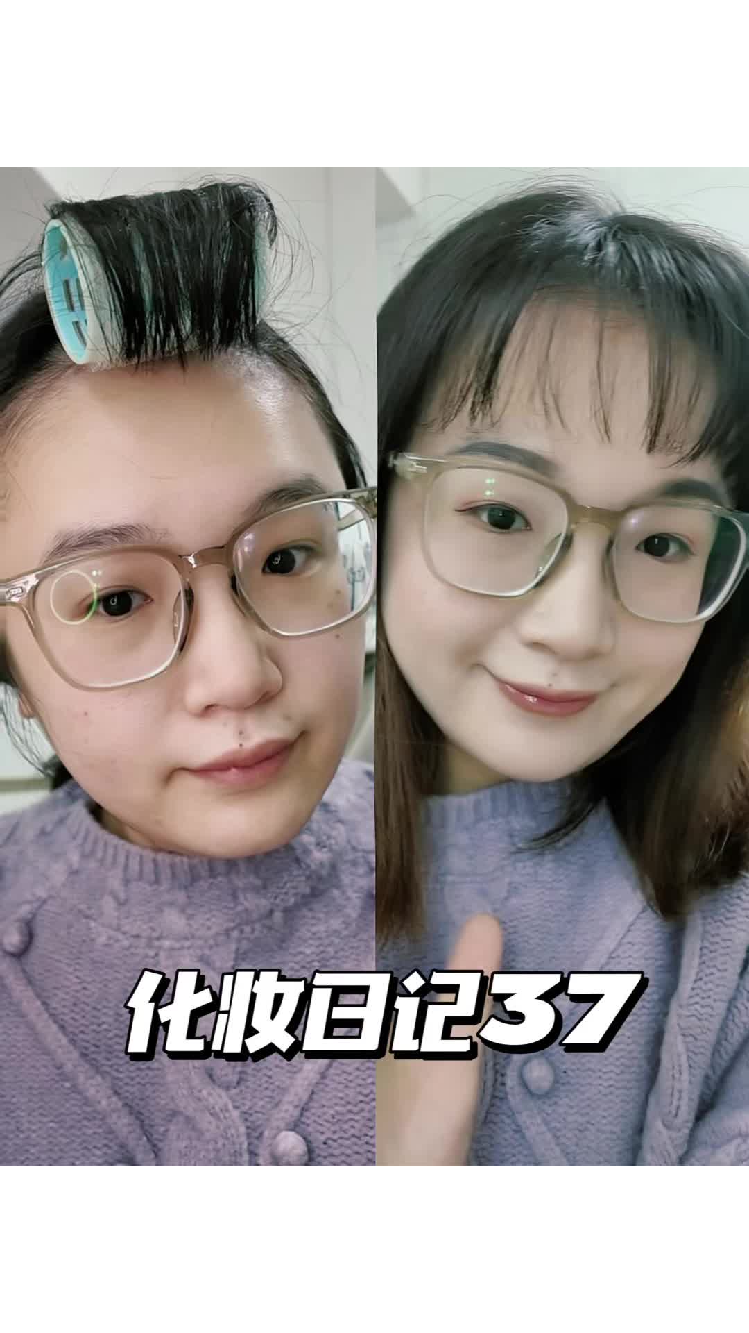 化妆日记37