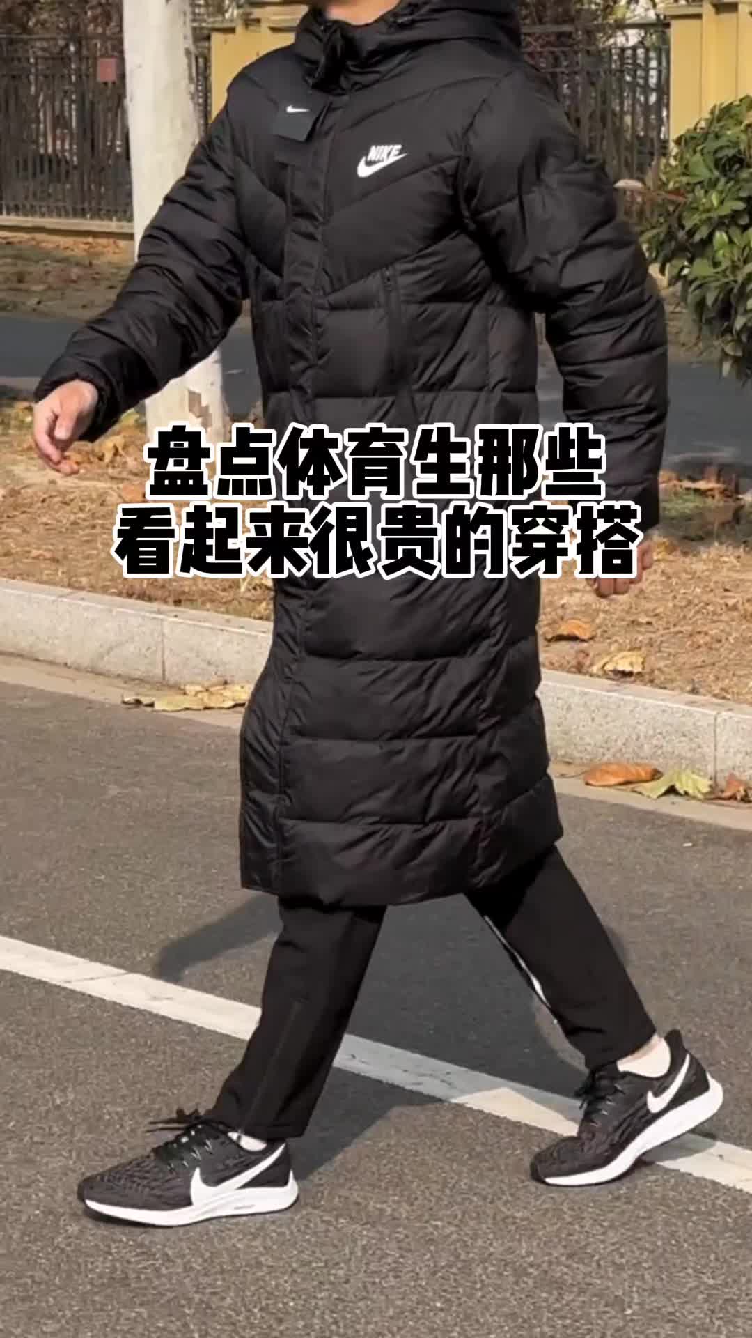 盘点体育生那些看起来很贵的穿搭