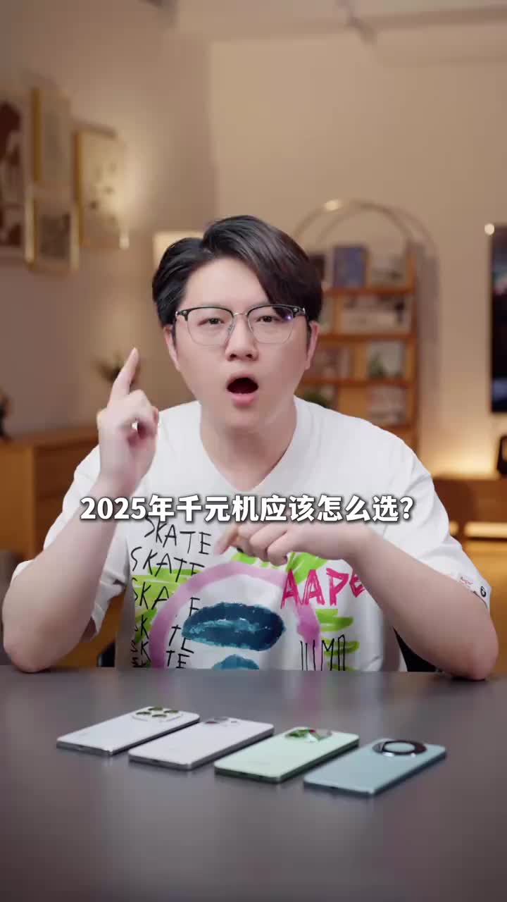 千元机大PK！续航性能全都要！