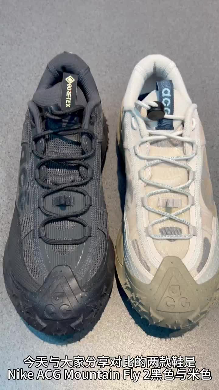颜值一眼惊艳的Nike机能风户外鞋不同材质你会选哪双？