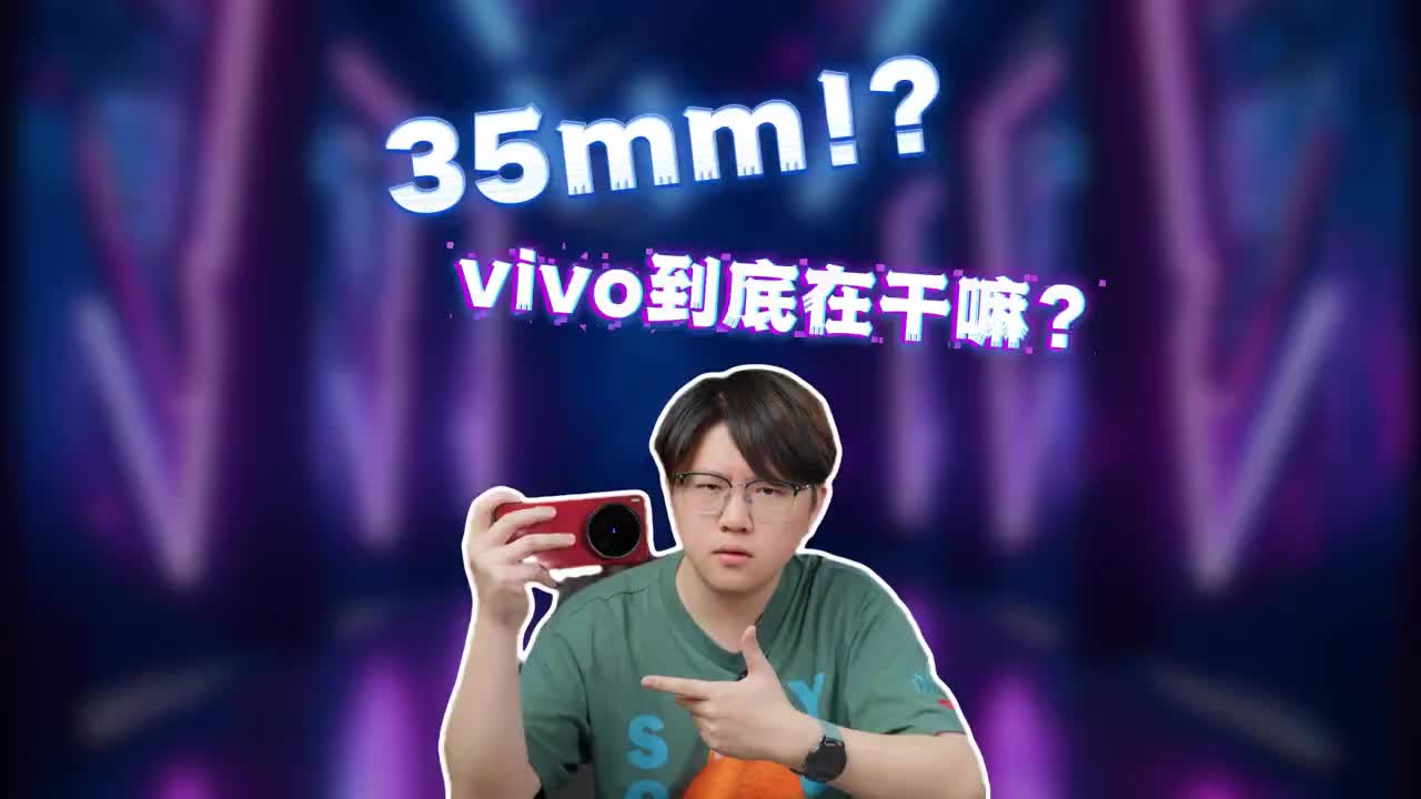 vivo X200 Ultra 影像深度体验