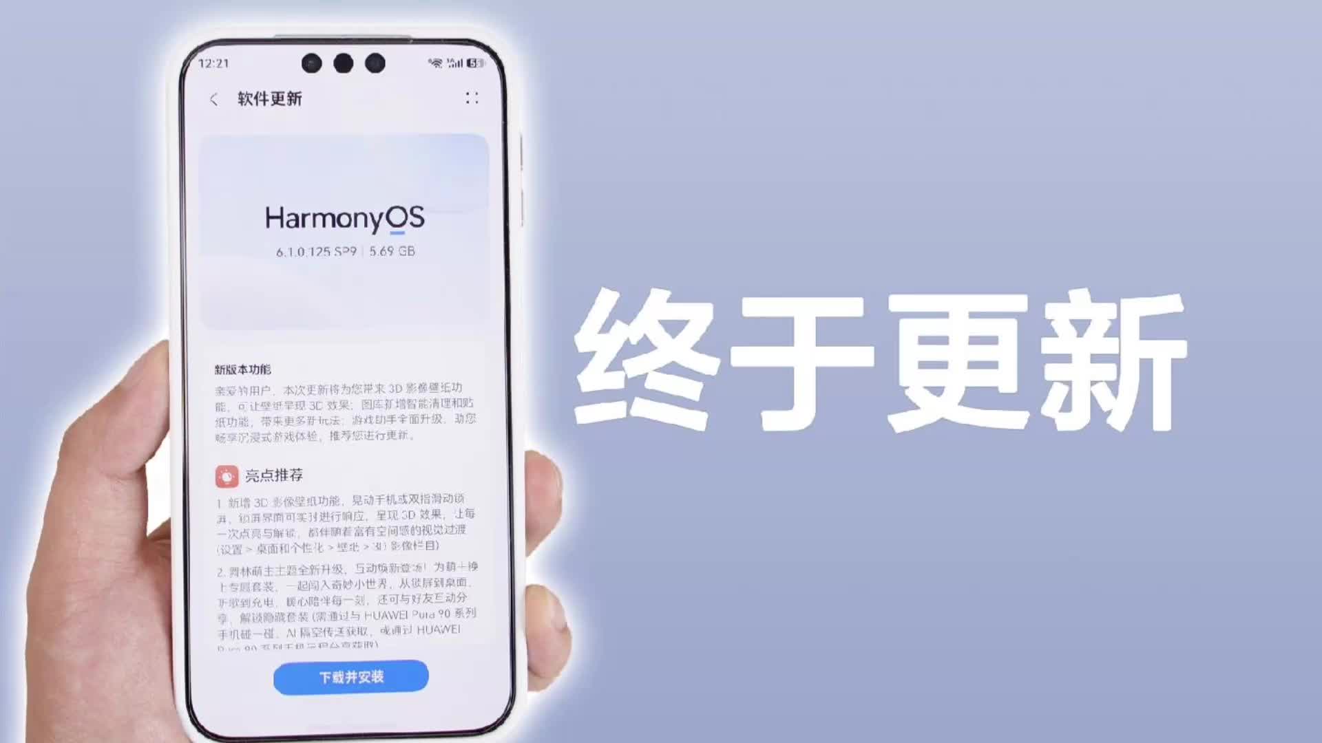华为Mate 80系列终于更新125版本，带来多项新功能！