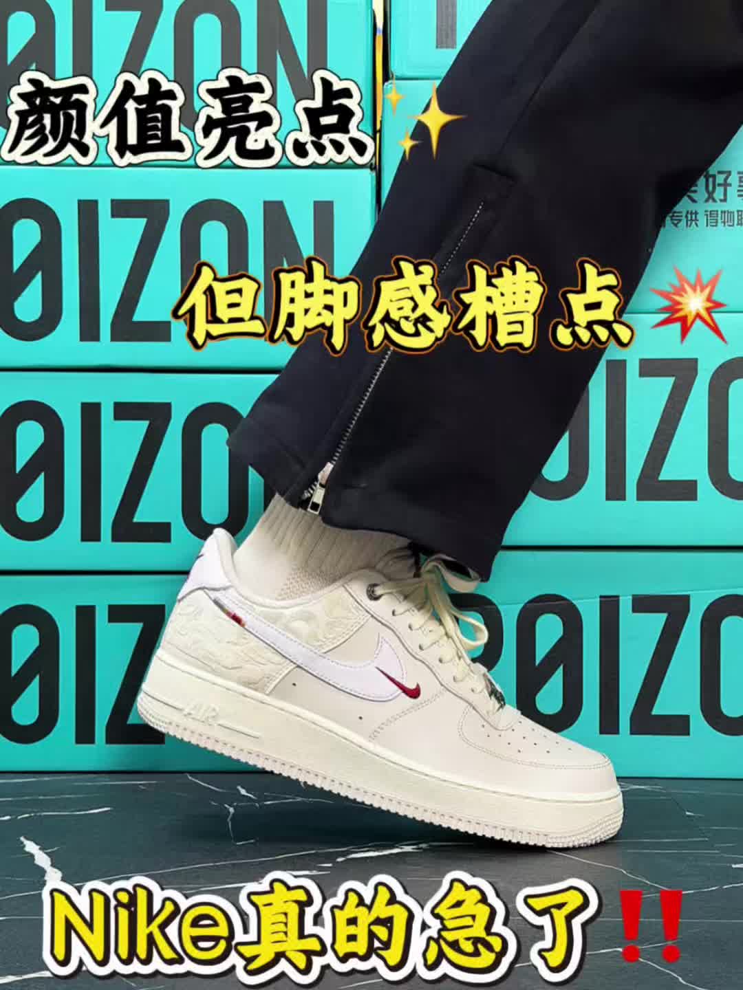 马年限定的天花板⁉️