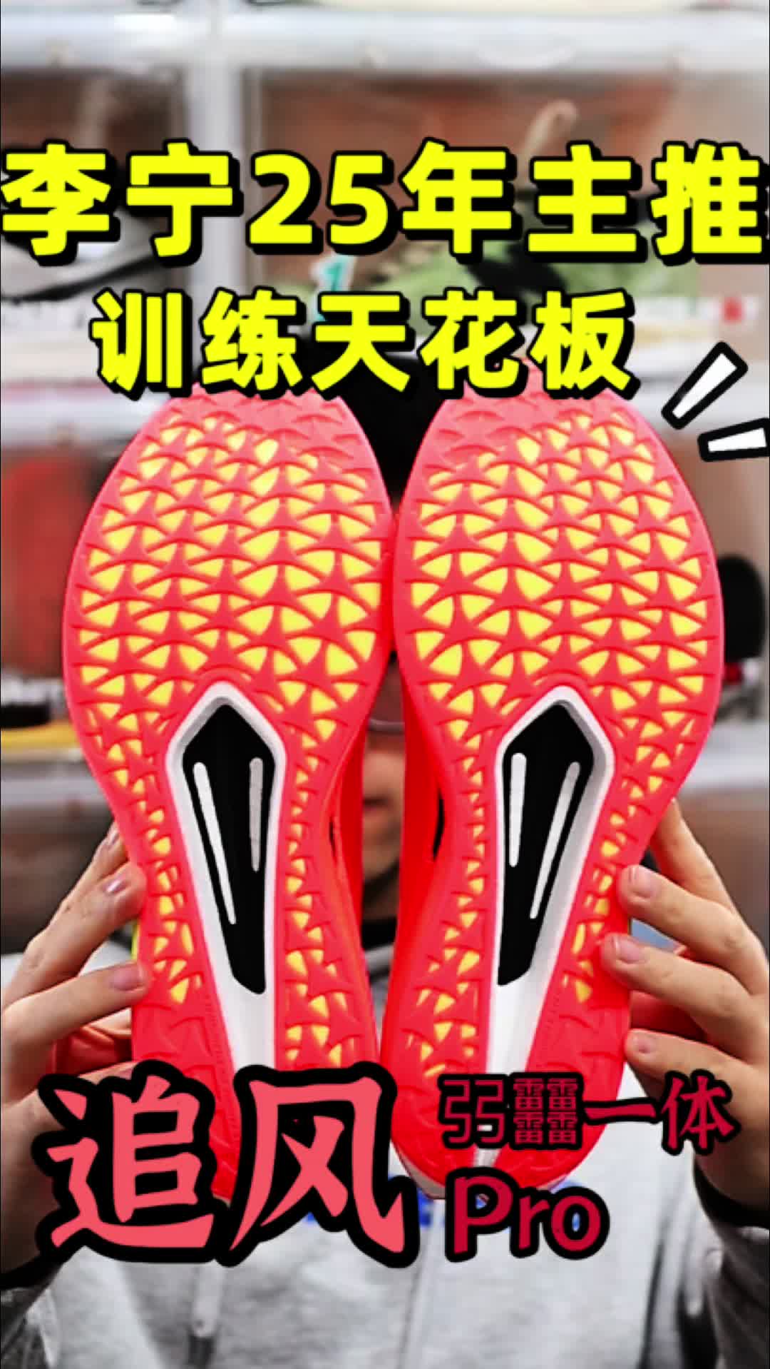测测追风Pro❗️什么叫弜䨻碳三位一体❓