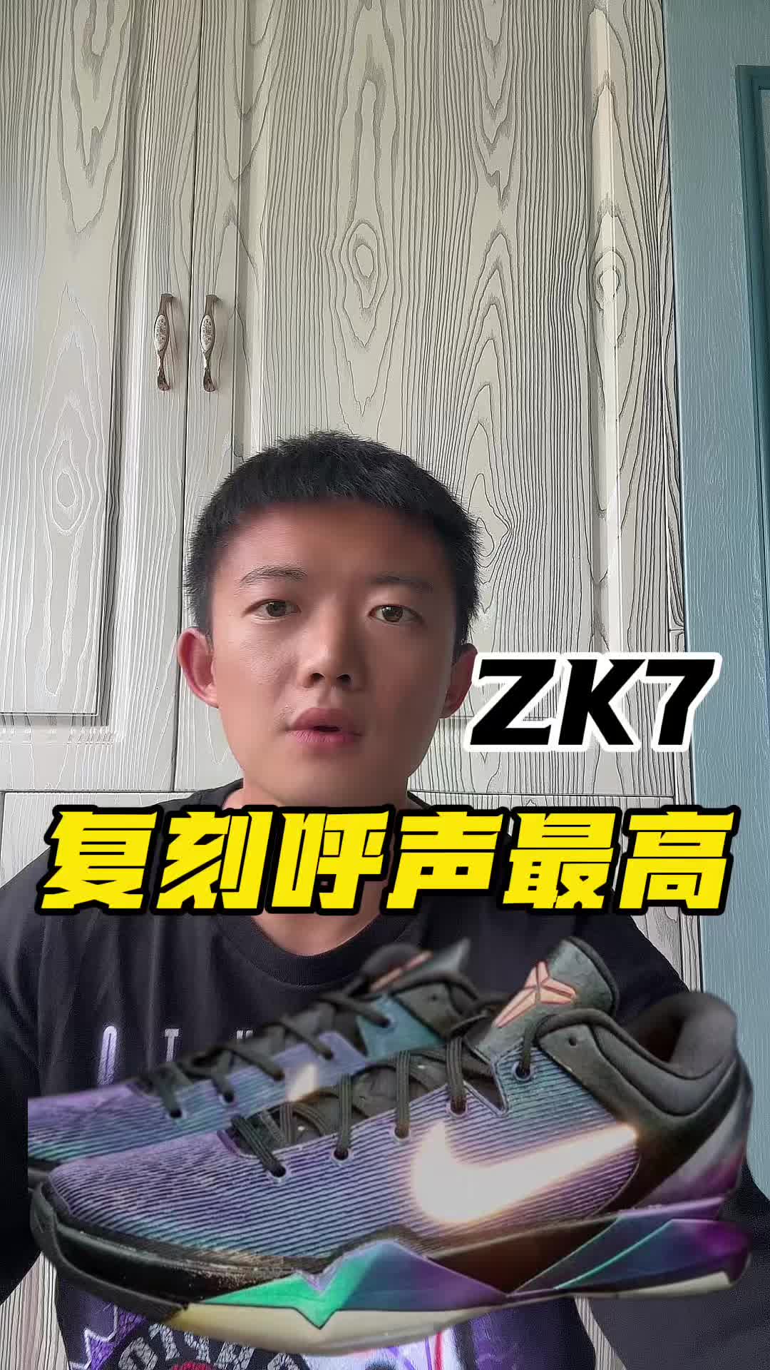 复刻呼声最高的科比球鞋要来了！！！