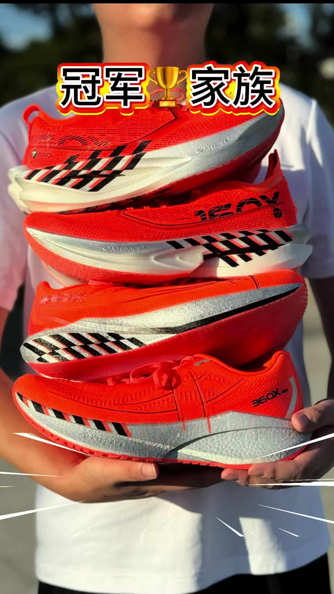 🔥炸裂登场！特步160X 7.0 PRO强势来袭⁉️冠军家族这四双跑鞋谁更适合你❓