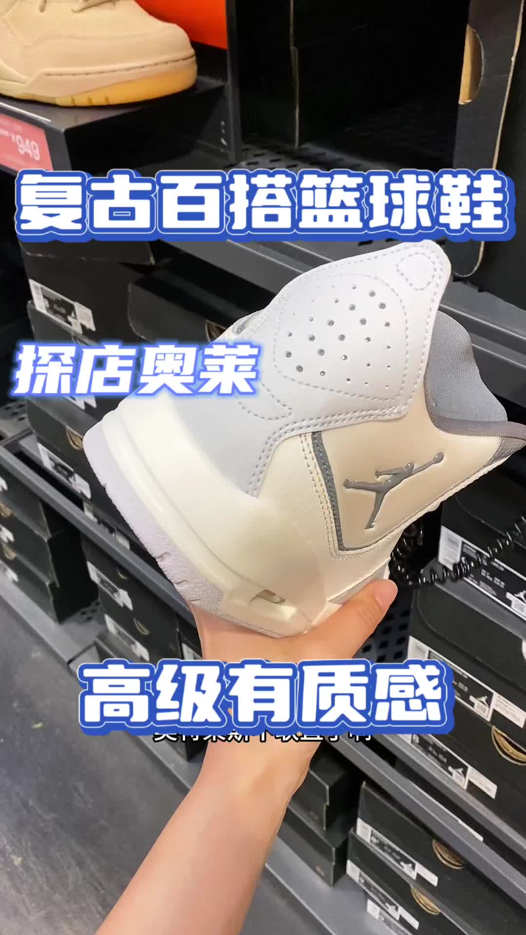 发现一双日常百搭篮球鞋🏀🏀🏀